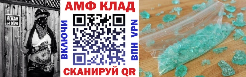 АМФЕТАМИН Premium  магазин    Лангепас 