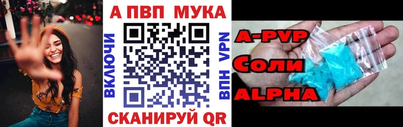 Alfa_PVP кристаллы  OMG как войти  Лангепас  купить наркоту 