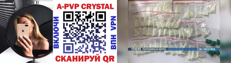 A PVP СК КРИС Лангепас