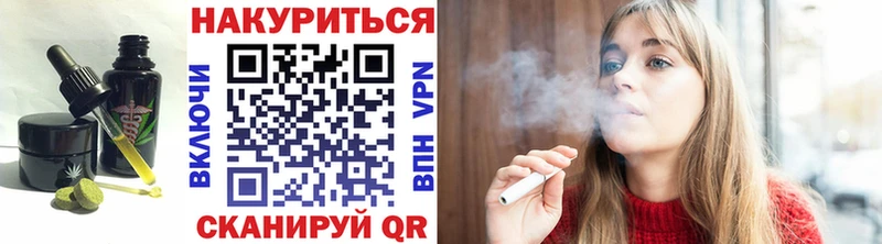 hydra как зайти  Лангепас  Cannafood конопля 