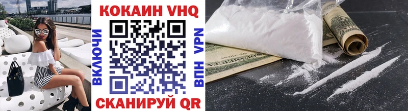 COCAIN Fish Scale  мориарти клад  Лангепас  купить наркоту 