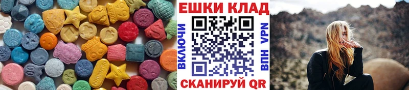 Экстази 280 MDMA Лангепас