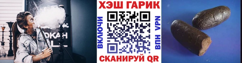 купить наркотики цена  Лангепас  ГАШИШ хэш 