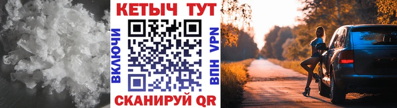 хочу наркоту Лангепас Кетамин VHQ