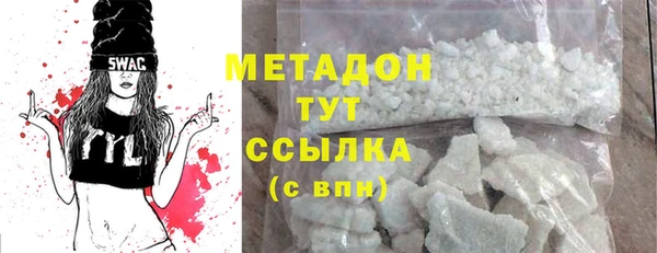spice Баксан