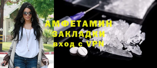 МДМА Белокуриха