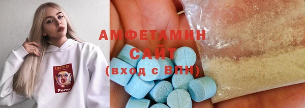 МДМА Белокуриха