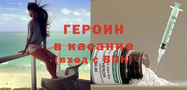 МДМА Белокуриха