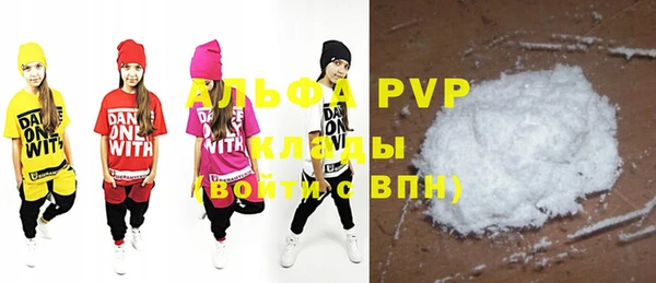 меф VHQ Белоозёрский