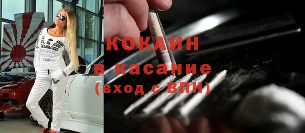 spice Баксан