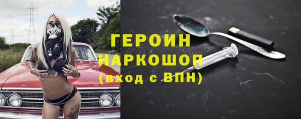 экстази Беломорск