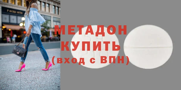 экстази Беломорск