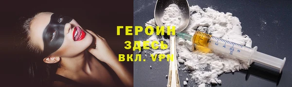 наркотики Балахна