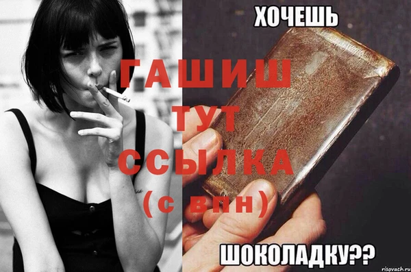 меф VHQ Белоозёрский