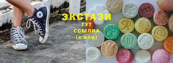 наркотики Балахна