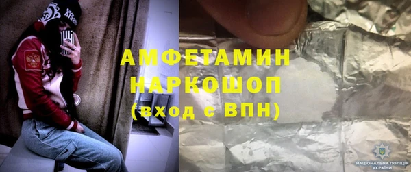spice Баксан
