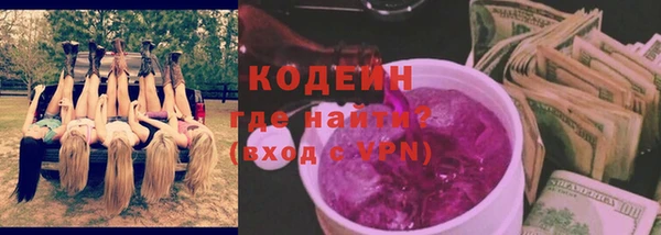 экстази Беломорск
