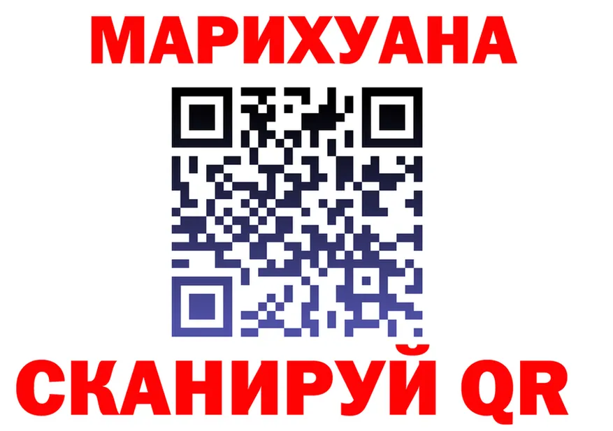 Конопля OG Kush ТОР это blacksprut Лангепас