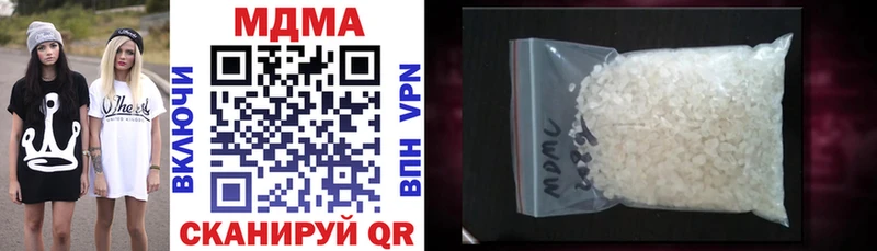 МДМА VHQ  Лангепас 