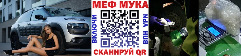 цена   Лангепас  МЯУ-МЯУ мяу мяу 