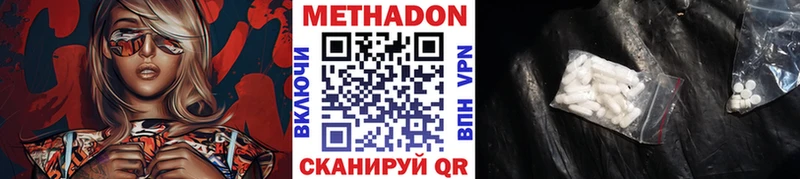 МЕТАДОН methadone  где купить наркоту  omg как войти  Лангепас 