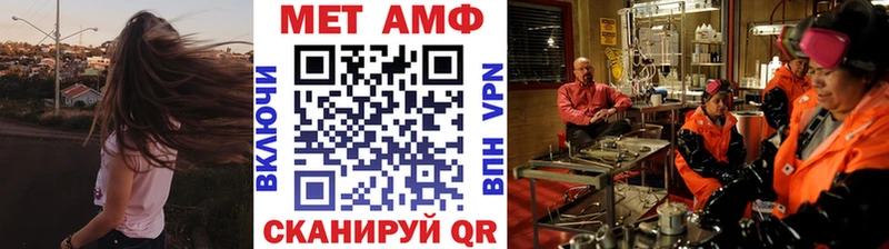 Первитин мет  Лангепас 