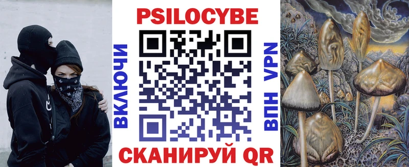 hydra зеркало  где найти   Лангепас  Галлюциногенные грибы Magic Shrooms 